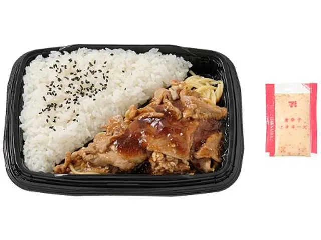 Pork Yakiniku Bento (Chili Mayo)