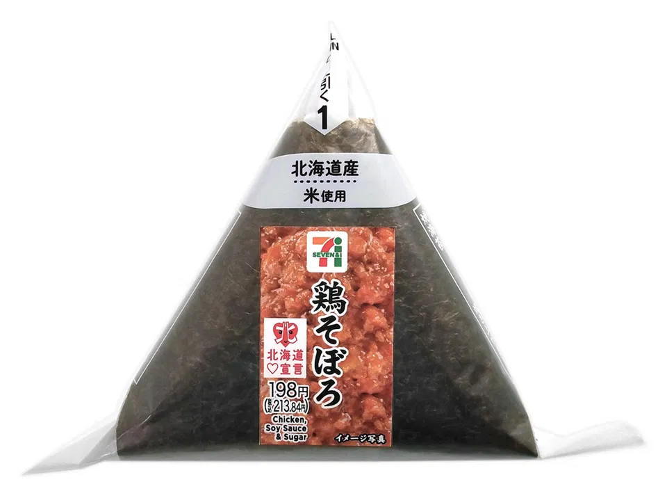 Hand-rolled Onigiri: Chicken Soboro