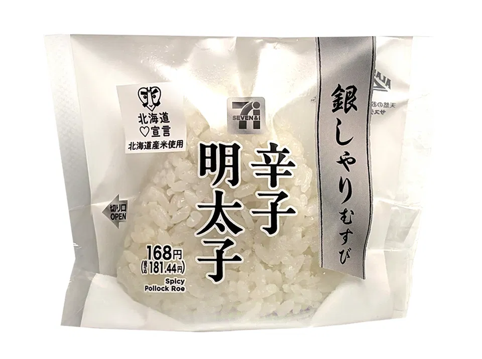 Silver Rice Onigiri with Spicy Mentai (Mentaiko)