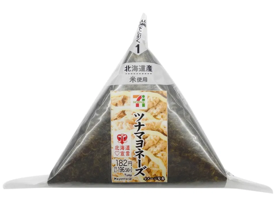 Tuna Mayo Hand-Rolled Onigiri