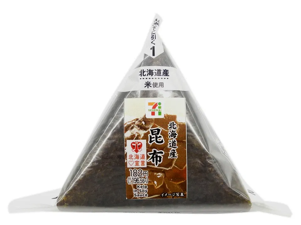 Hand-Rolled Onigiri with Hokkaido Kelp