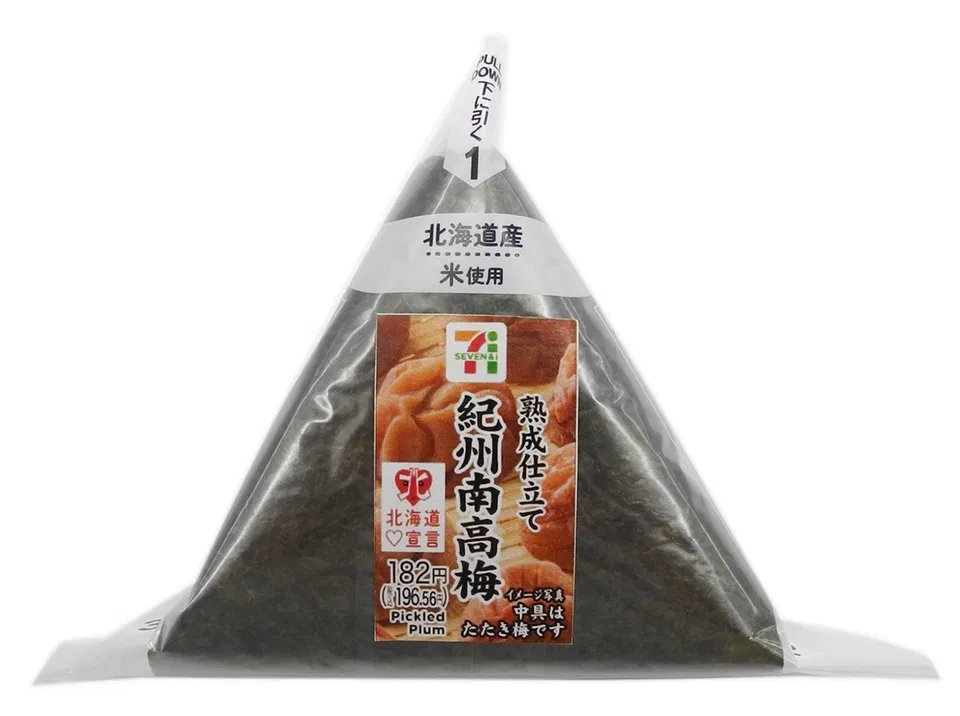 Hand-rolled Onigiri with Aged Kishu Nanko Plum