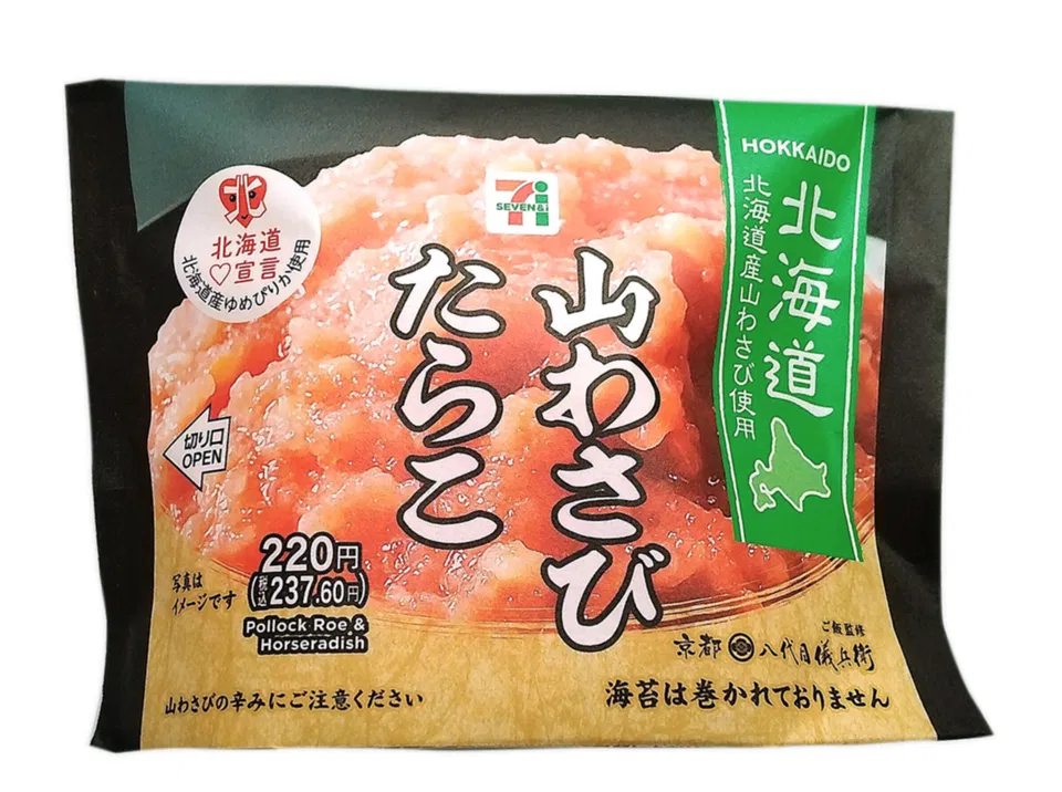 Hokkaido Yumepirika Onigiri with Mountain Wasabi and Tarako