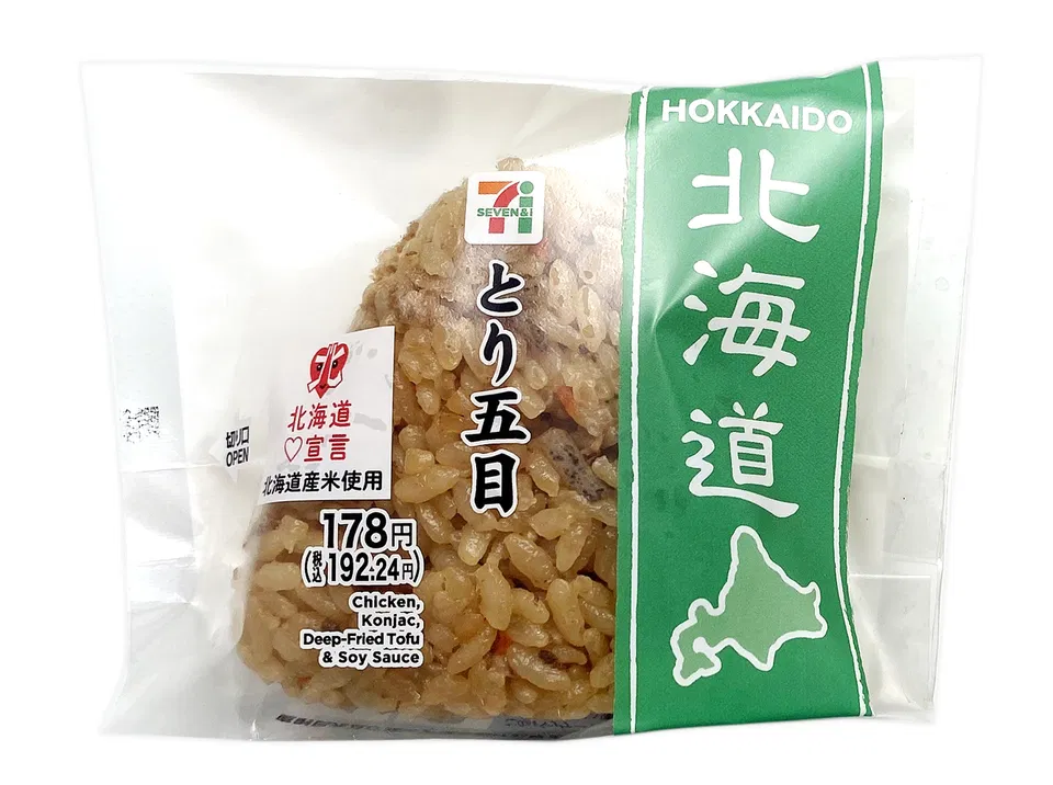 Chicken Gomoku Onigiri