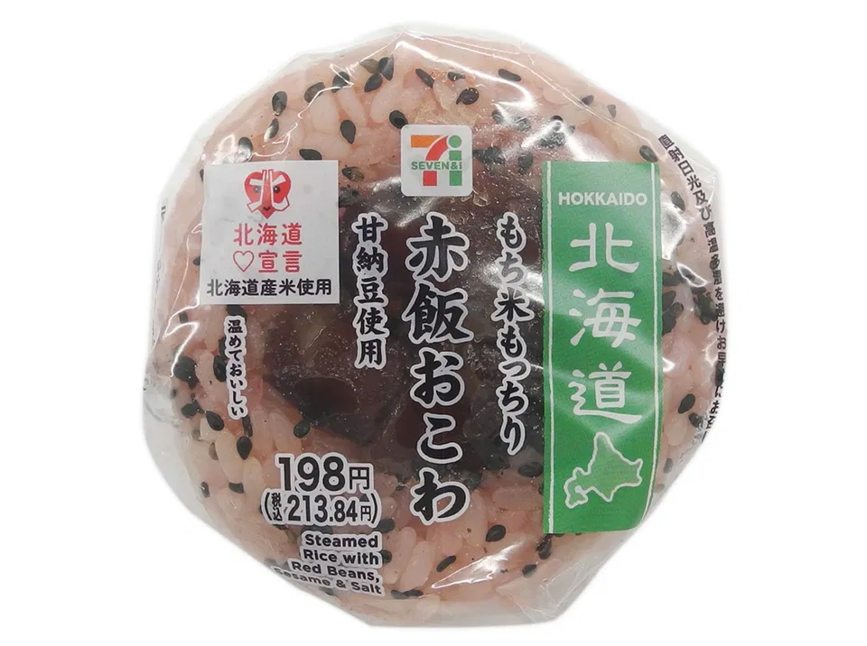 Chewy Sekihan Onigiri