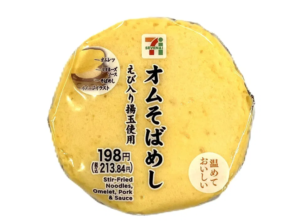 Omelette Soba-Meshi Onigiri
