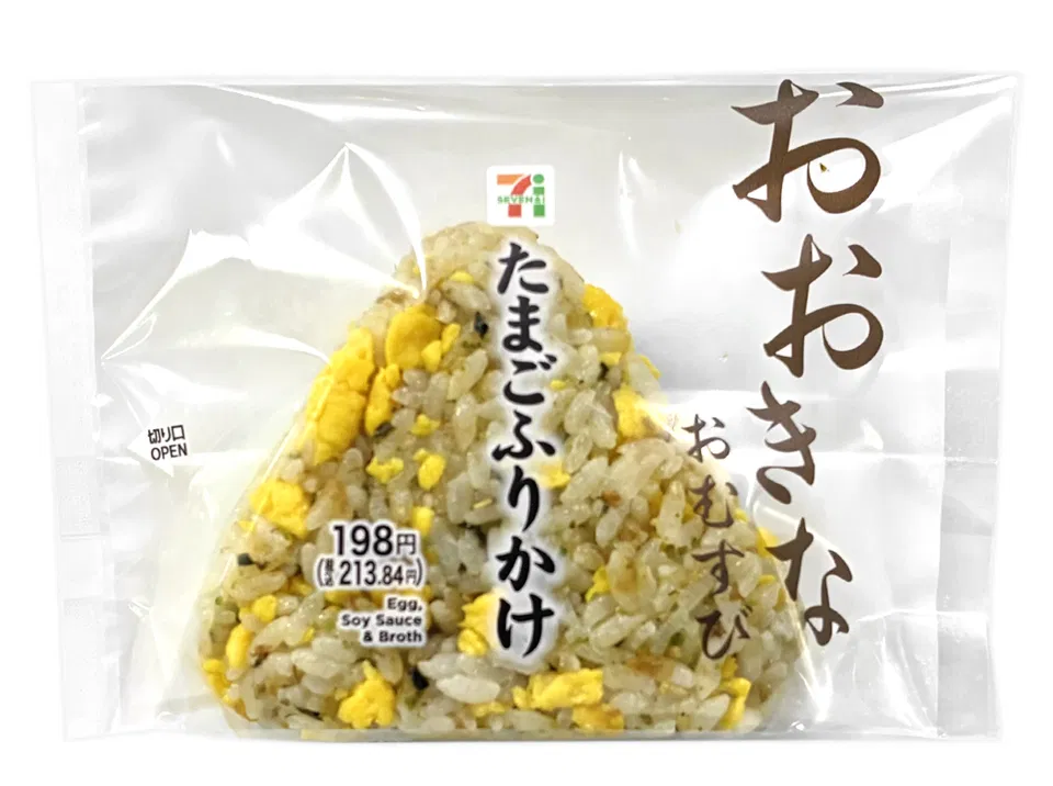 Big Onigiri - Egg Furikake