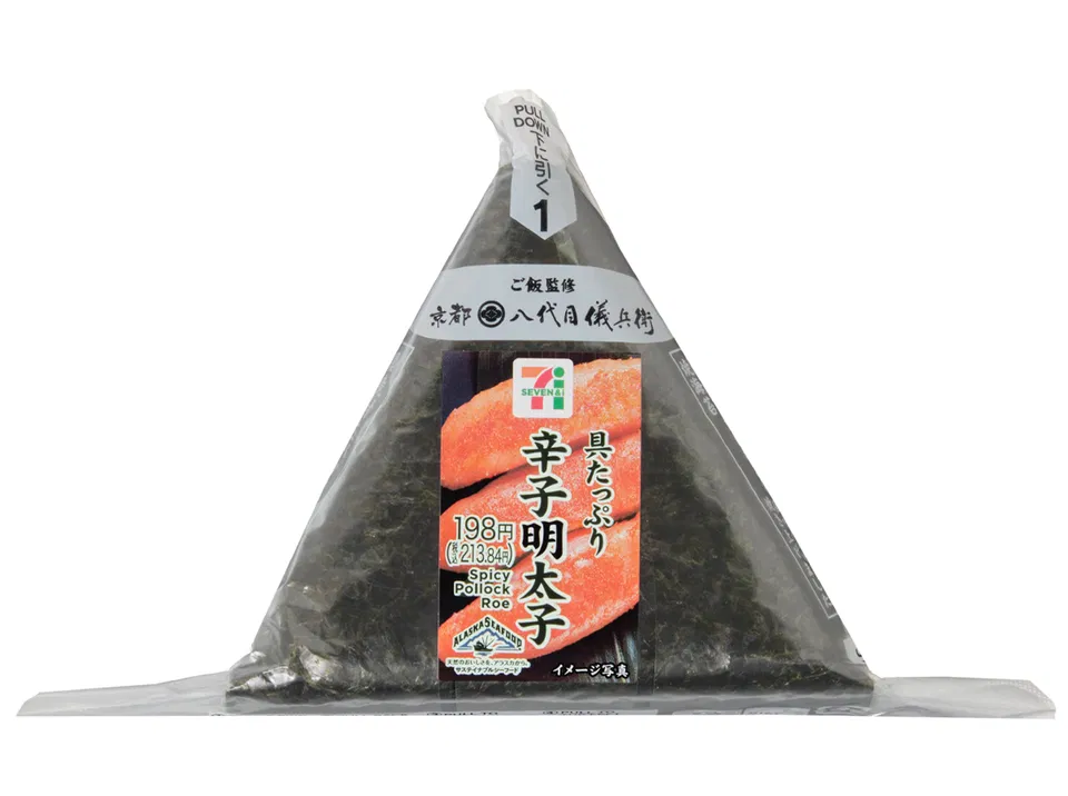 Hand-rolled Onigiri with Generous Spicy Cod Roe