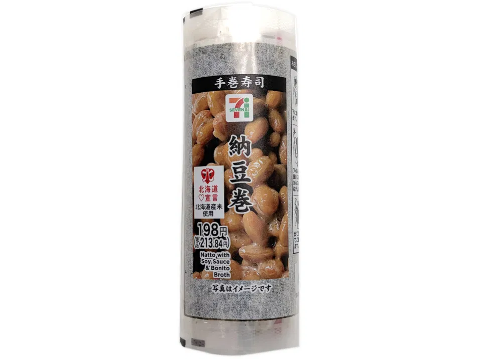 Hand Roll Sushi: Natto Roll