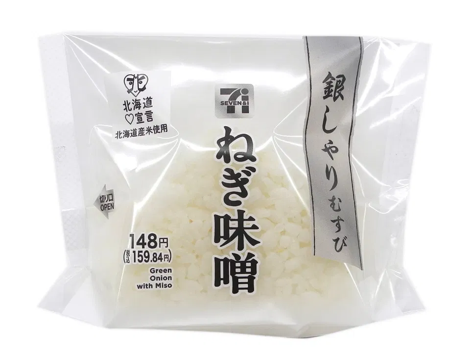 Silver Rice Musubi: Negi Miso