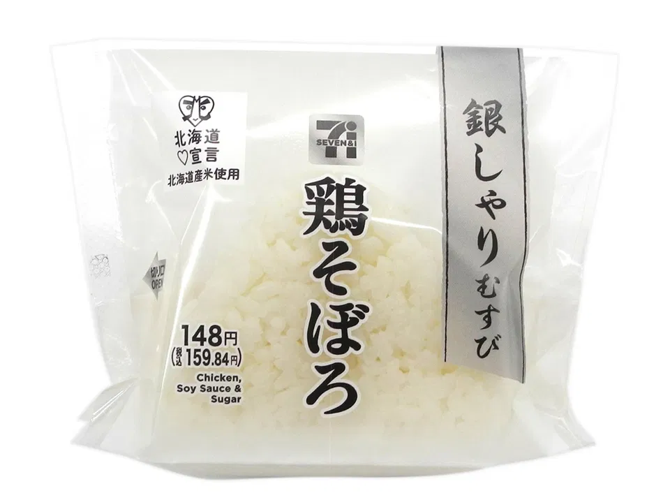 Silver Rice Onigiri with Chicken Soboro