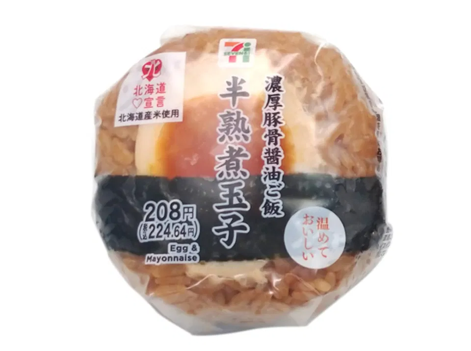 Rich Tonkotsu Shoyu Rice with Soft-Boiled Egg Onigiri