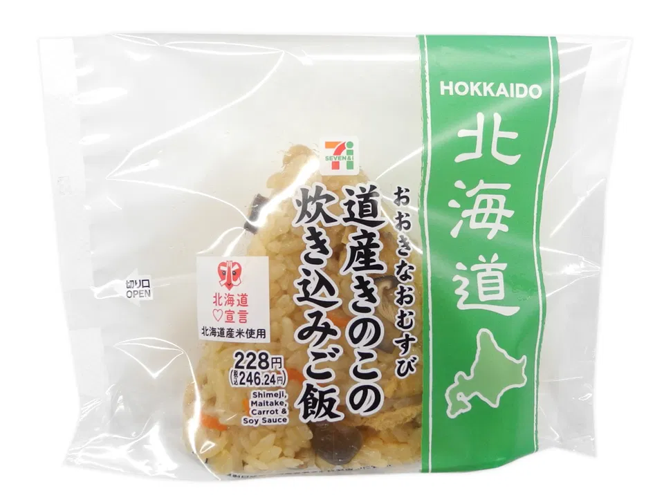Large Onigiri: Hokkaido Mushroom Takikomi Gohan