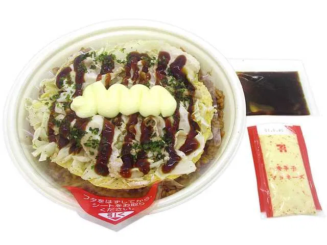 Meat and Egg Topped Sobameshi