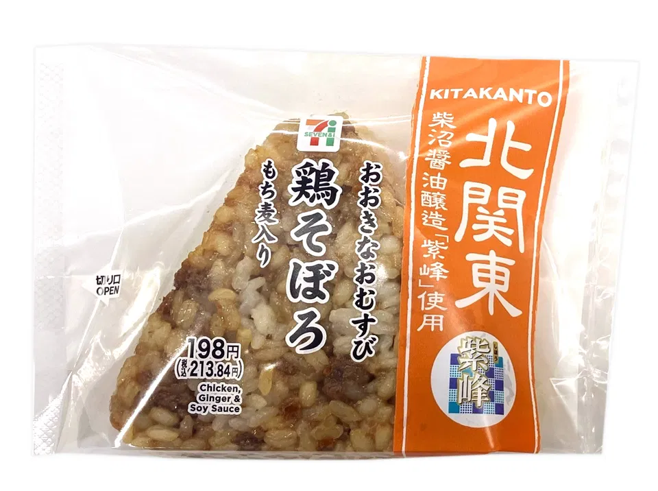 Large Chicken Soboro Onigiri with Mochi Barley (Shihō Soy Sauce)