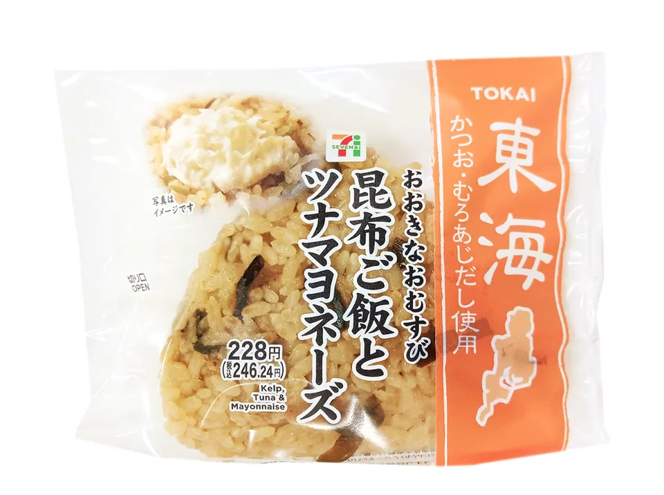 Large Onigiri: Kombu Rice and Tuna Mayo