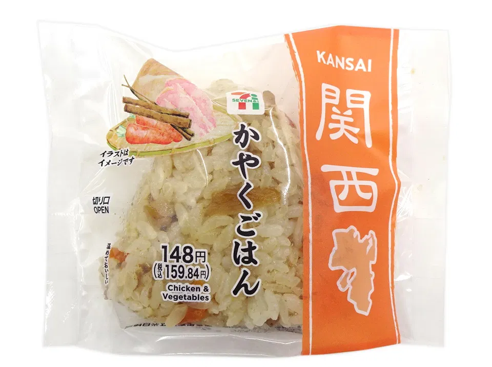 Kansai-Exclusive Kayaku Gohan Onigiri