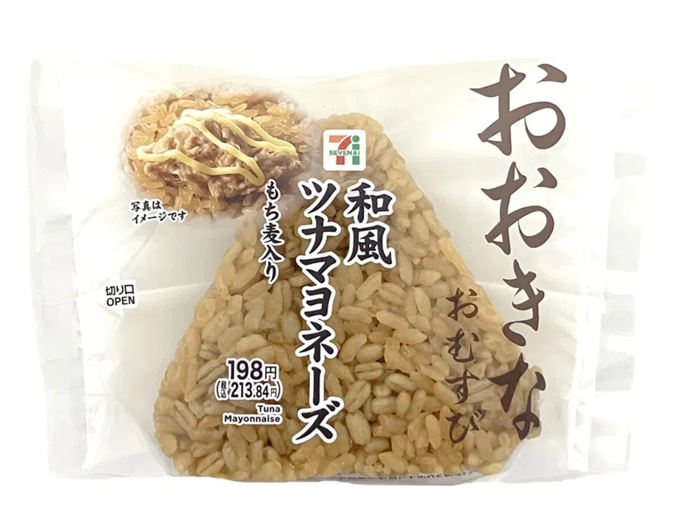 Large Onigiri with Japanese-Style Tuna Mayo and Mochi Barley