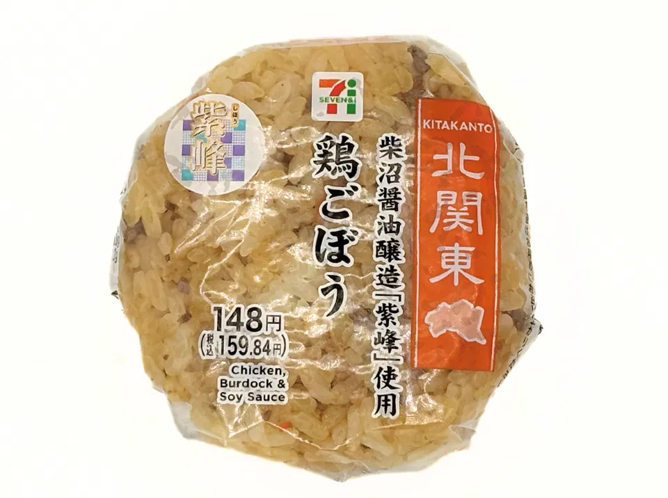 Chicken and Burdock Onigiri (Made with Shifeng Soy Sauce)
