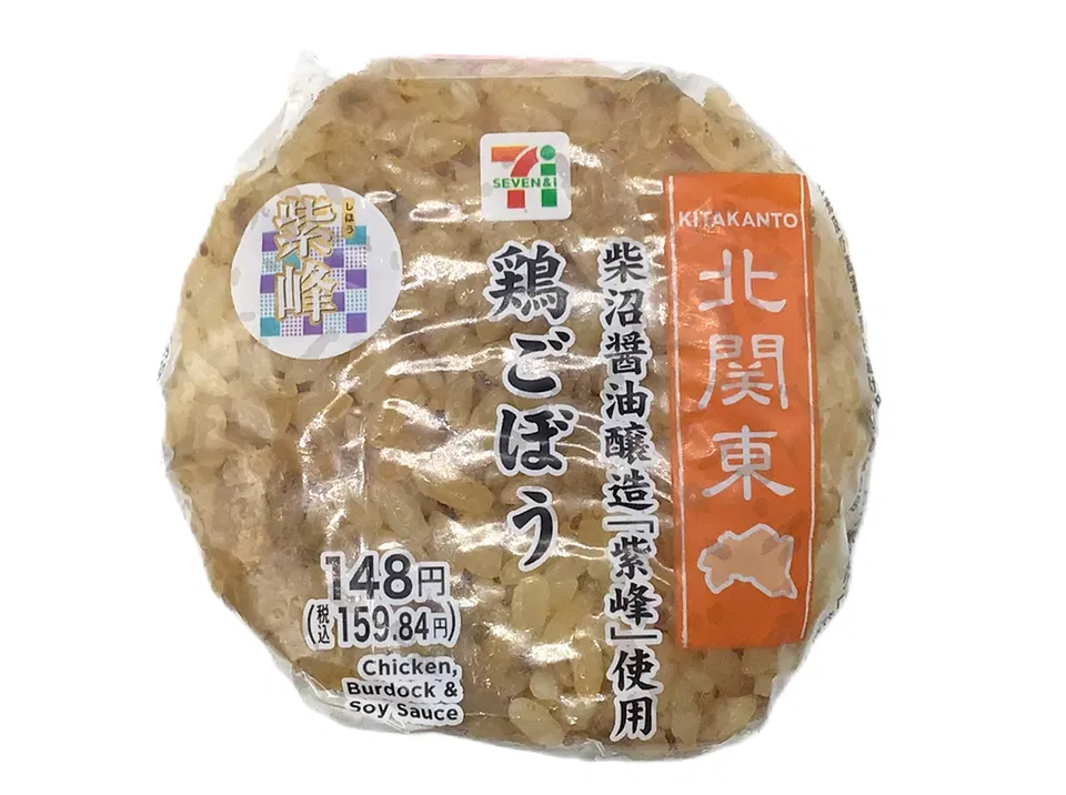 Chicken & Burdock Onigiri (Made with Shifeng Soy Sauce)