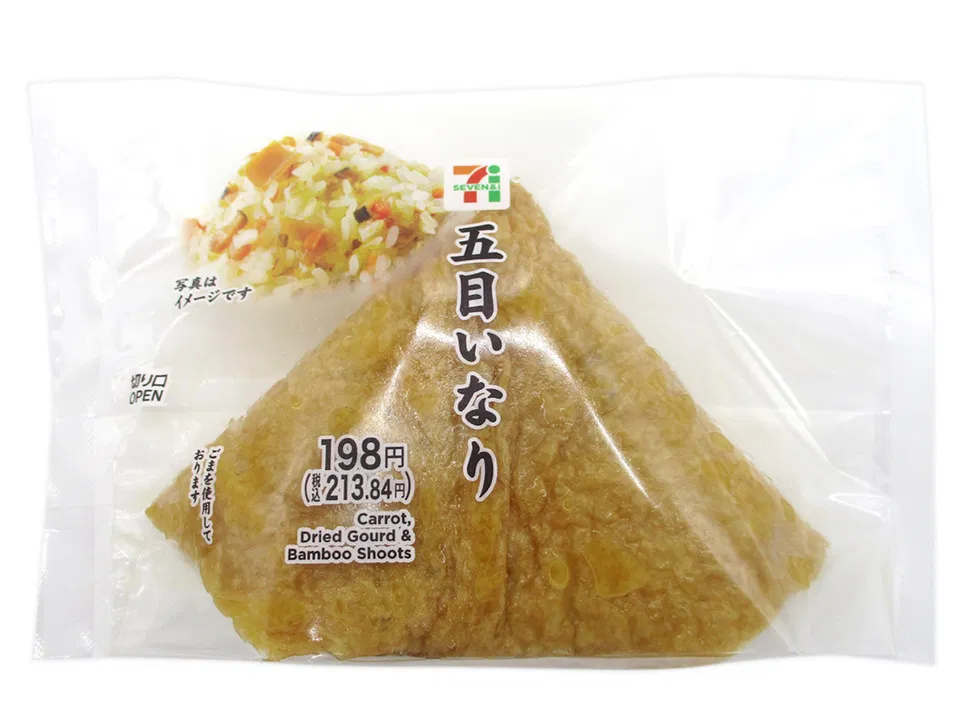 Gomoku Inari Sushi