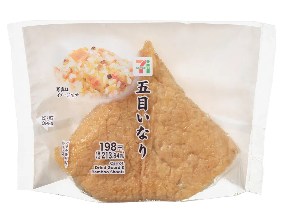 Five-Ingredient Inari Sushi