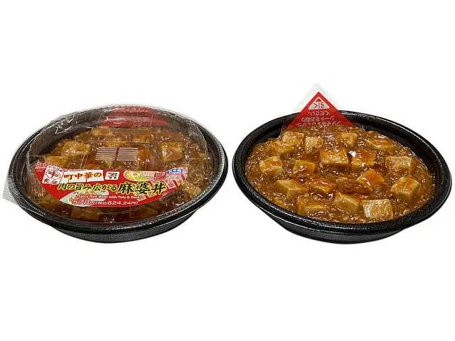Mapo-don with Rich Pork Flavor from a Local Chinese-Style Eatery