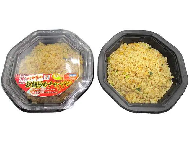 Chinatown-Style Iron-Wok Fried Rice