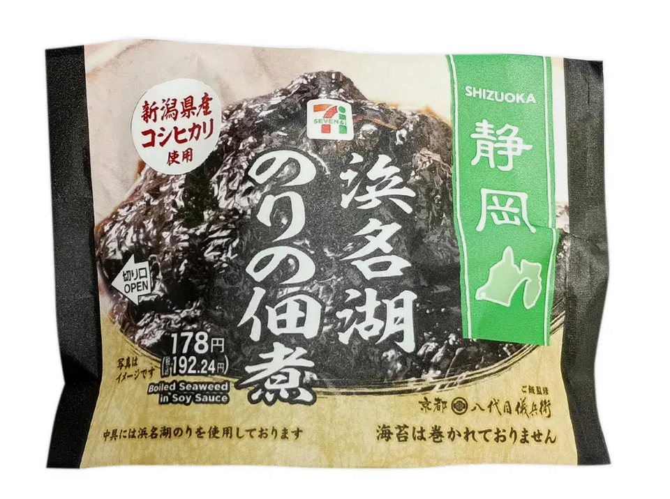 Niigata Koshihikari Onigiri with Hamana Seaweed Tsukudani