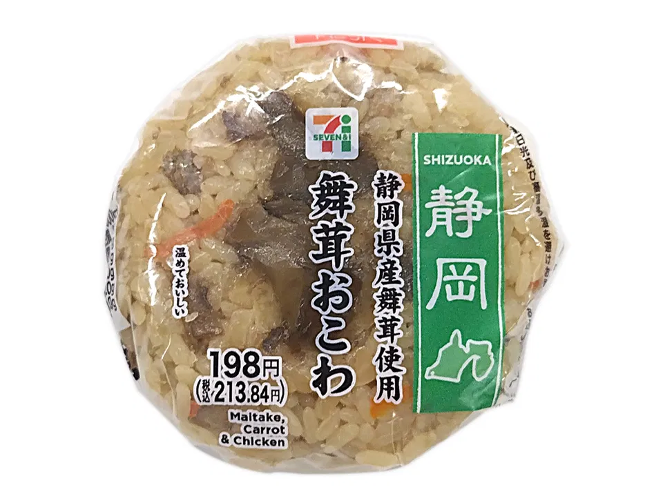 Maitake Okowa Onigiri — Made with Shizuoka Maitake