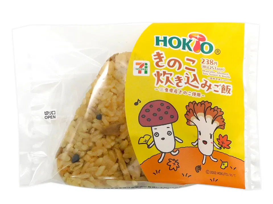 Large Mushroom Takikomi Gohan Onigiri