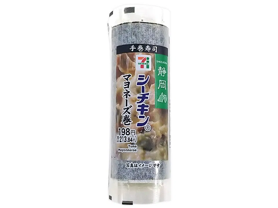 Tuna Mayo Temaki Roll
