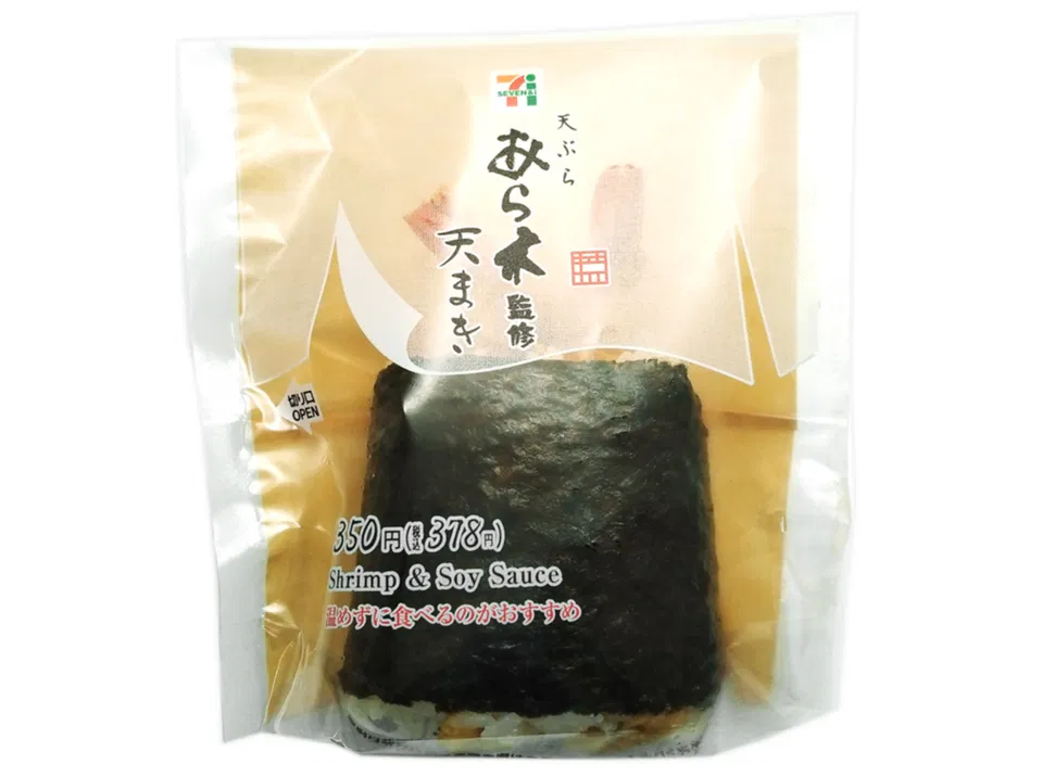 Tempura Araki-Approved Tenmaki