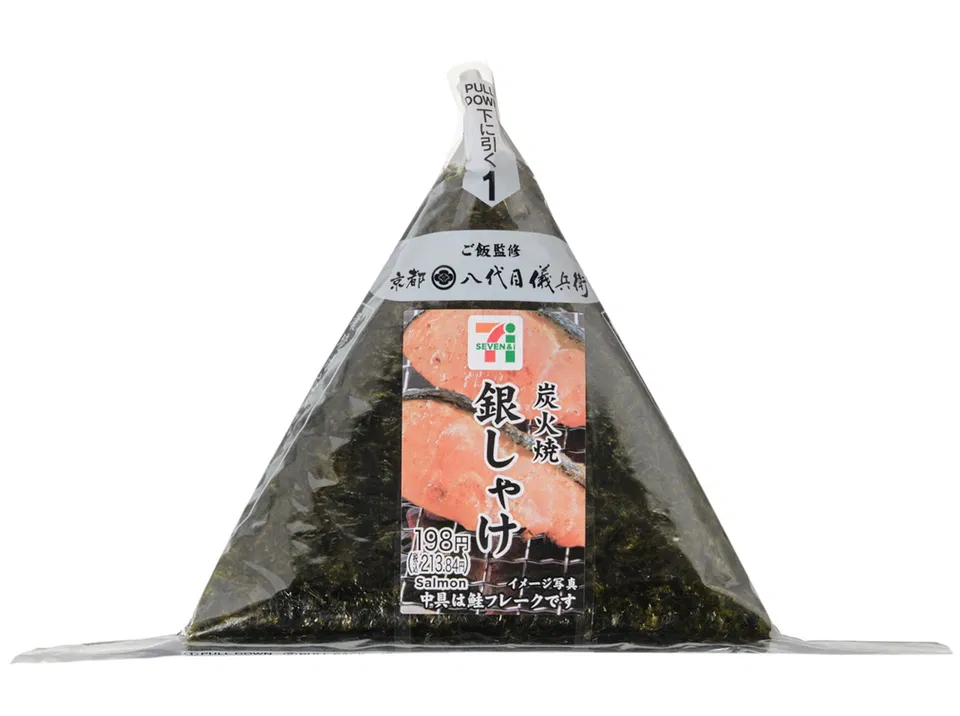 Hand-rolled Onigiri: Charcoal-Grilled Salmon