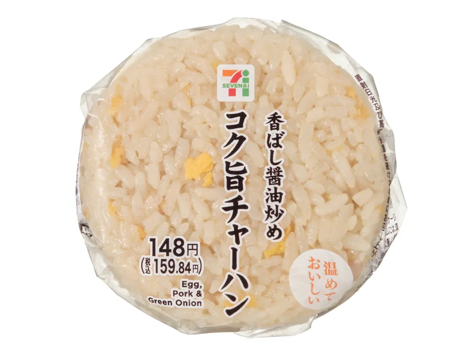 Fragrant Soy-Sauce Fried Rice Onigiri