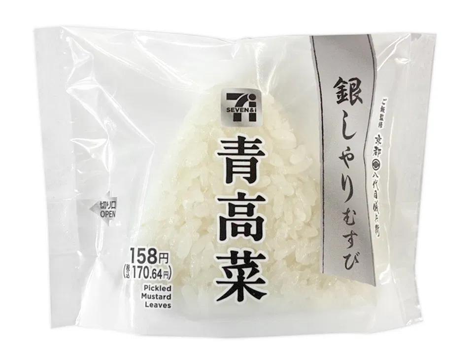 Ginshari Musubi with Green Takana
