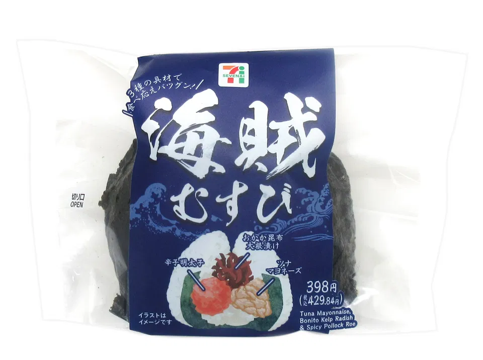 Pirate Onigiri