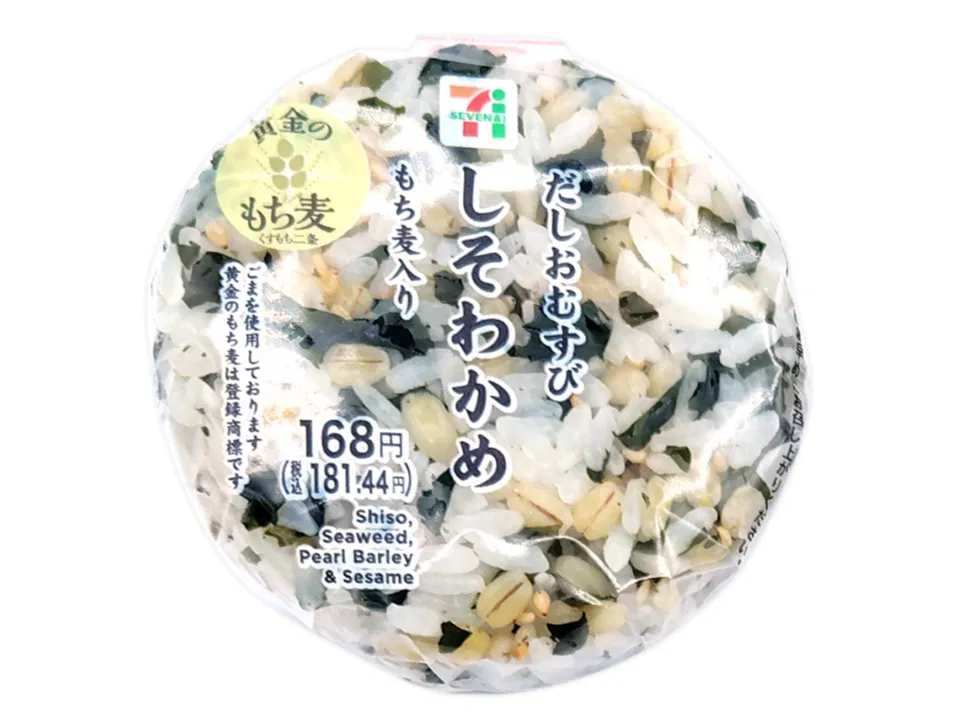 Shiso Wakame Gohan Onigiri with Mochi Barley