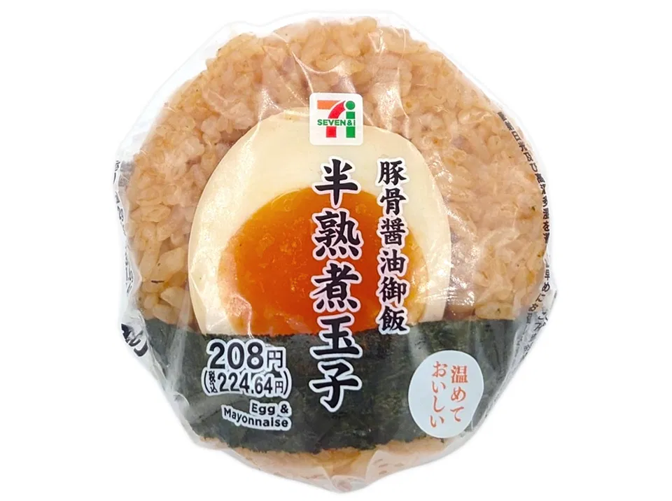 Tonkotsu Shoyu Rice with Soft-Boiled Egg Onigiri