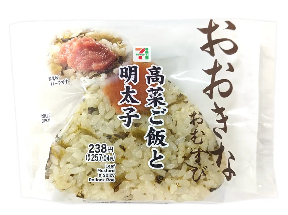 Large Onigiri: Takana Rice and Mentaiko