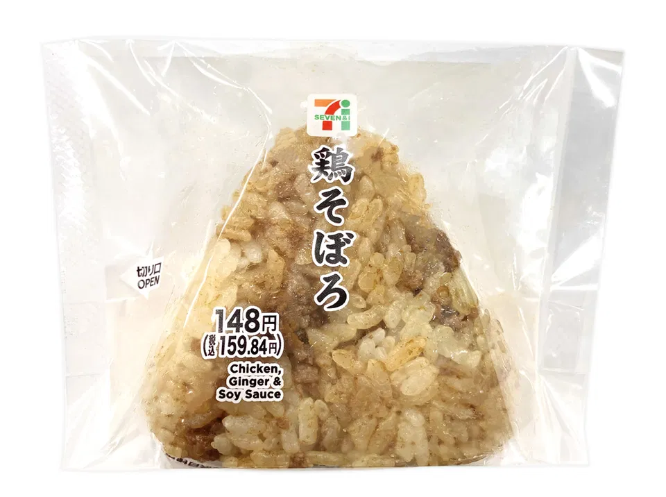 Chicken Soboro Onigiri