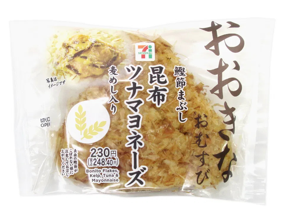 Large Onigiri with Bonito Flakes and Kombu Tuna Mayo
