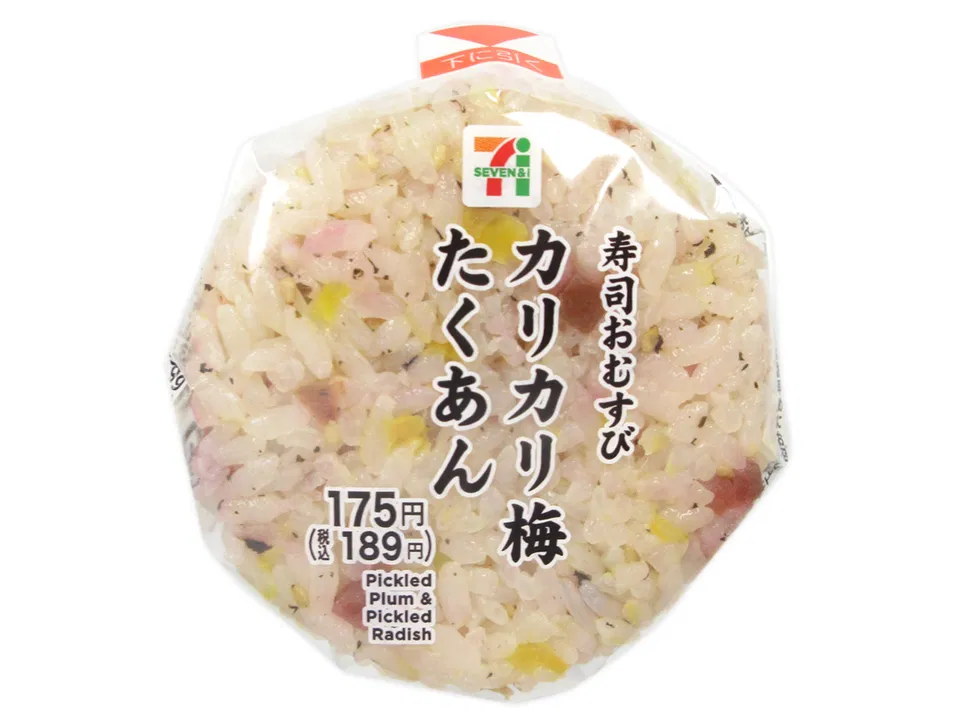 Sushi Onigiri with Crunchy Ume and Diced Takuan