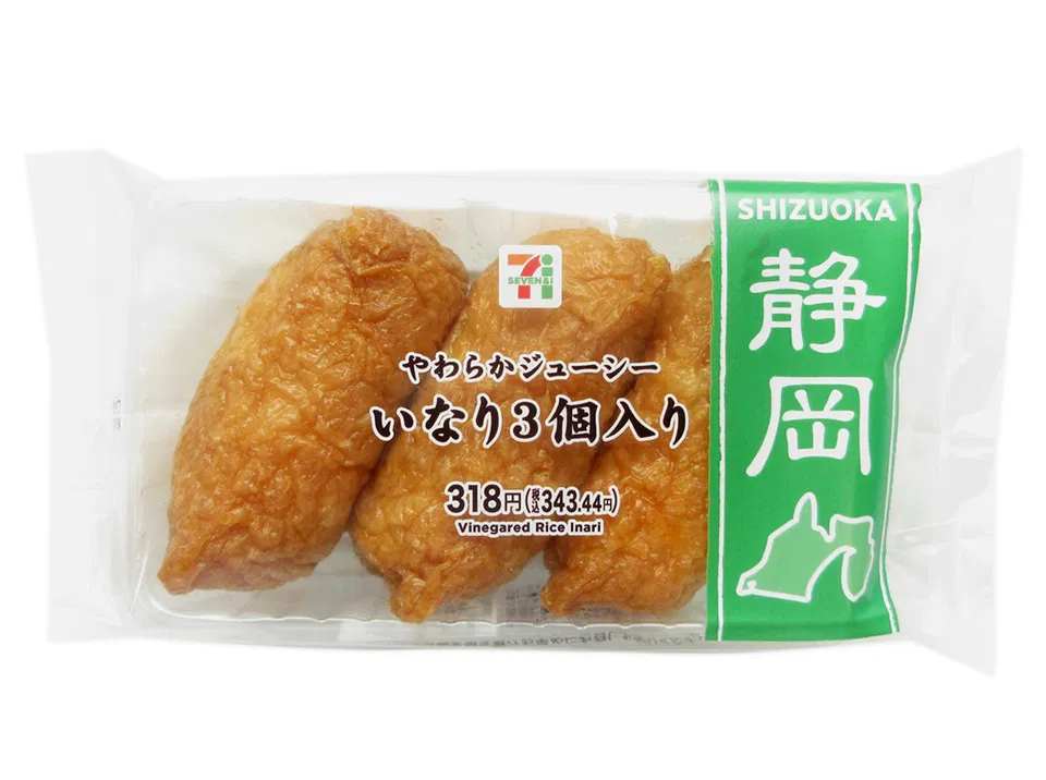 Shizuoka Exclusive: Juicy Inari (3 pieces)