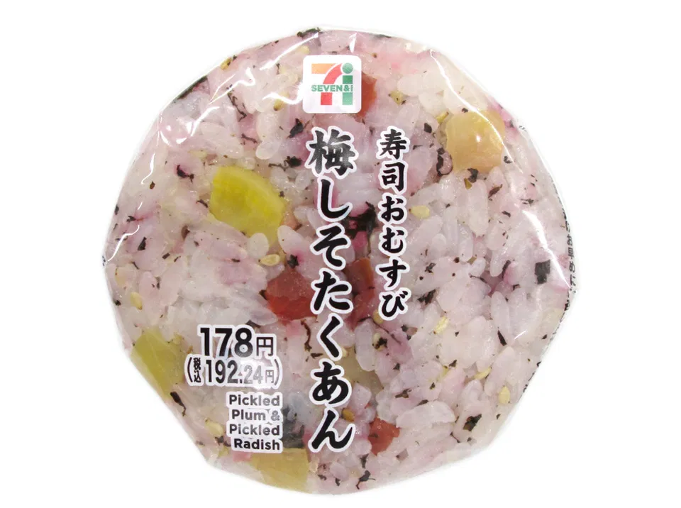 Sushi Onigiri with Ume, Shiso & Takuan