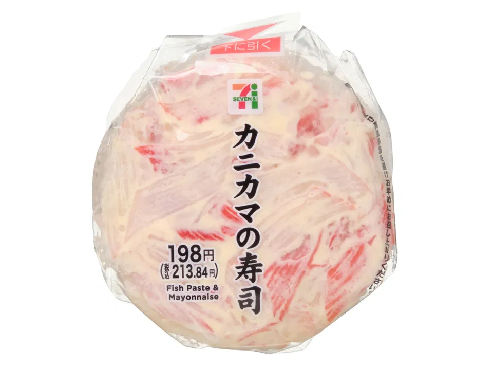 Crab Stick Sushi