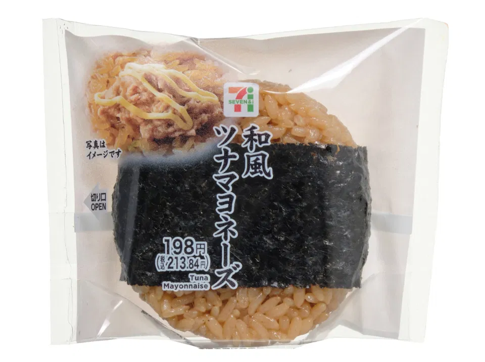 Straight-Wrapped Onigiri with Japanese-Style Tuna Mayo