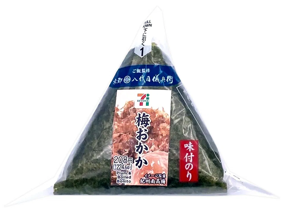 Seasoned Nori Onigiri with Ume & Bonito Flakes