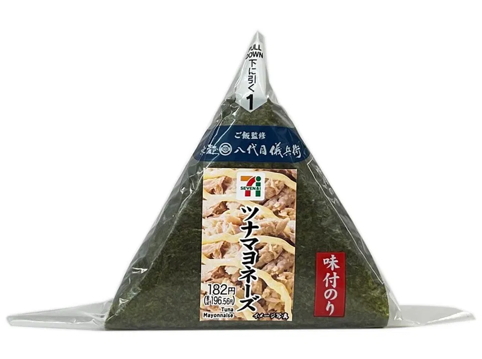 Seasoned Nori with Tuna Mayo