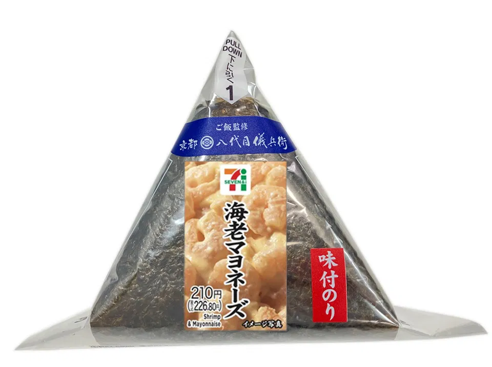 Shrimp Mayo Onigiri with Seasoned Nori and Premium Egg Mayo